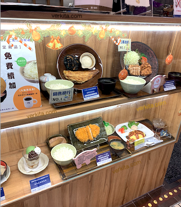 全家餐飲重視食材與每天配送，存貨周轉率高（verkita.com）