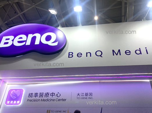 第7屆Healthcare+ Expo台灣醫療科技展，於2023 年底舉行(verkita.com)