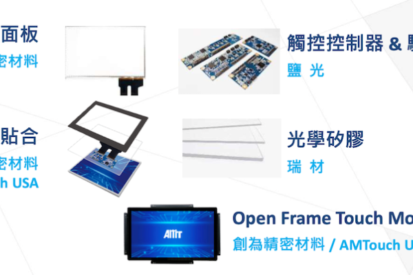 創為精密集團共 5 家公司，各司其職提供完整服務 工控醫療利基特性，創為觸控產品毛利率逾4成 2022 Jul