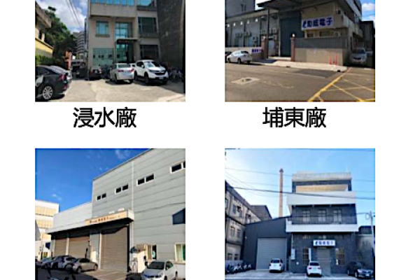 勵威台灣 4 基地：浸水、埔東以探針卡為主。設備在牛埔廠、中華廠。 CIS等消費級需求強，勵威資本支出 1 億擴探針卡產能 2022 Nov
