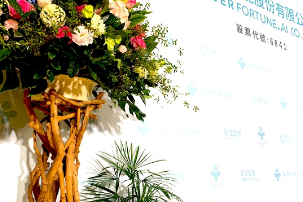 長佳智能，從大數據往雲端生醫平台之未來開發計畫 長佳智能有AI、大數據，結盟雲端/電子廠打國際盃 2023 Feb
