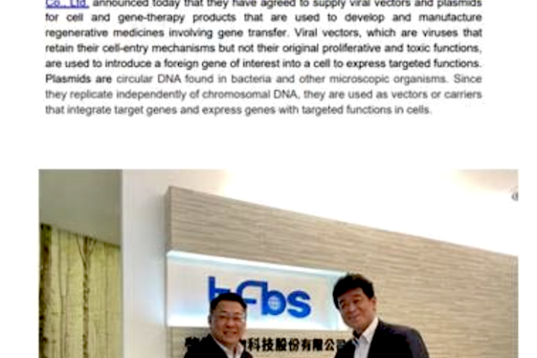 啟弘生技、帝人集團(TEIJIN)、MEDIRIDGE再生醫療CDMO結盟 啟弘生技竹北廠 2H24 啟動，病毒載體CDMO拚成長 2023 May