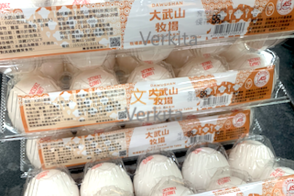 大武山在全家便利超商的中價位蛋，價位較具競爭力_verkita 大武山 B2B、B2C各貢獻 5 成_法說會(完整補充) 2023 Jun
