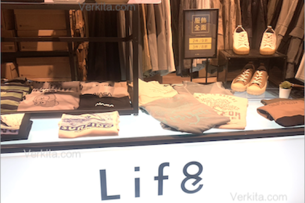 Life8 平價服飾，還有鞋包帽子等商品  米斯特推平價快時尚，國際賽事有利運動新品牌 2023 Jul
