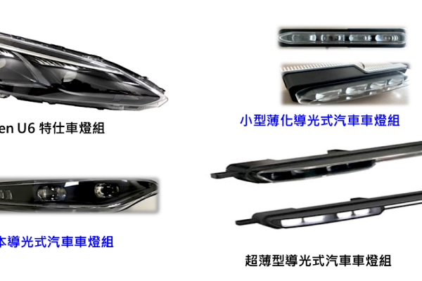 坦德設計多款汽車頭燈，微小化設計適用在摩托車（來源：坦德法說會簡報）坦德4Q車燈小拉貨，2024單車頭尾燈皆放量助成長 2023 Sep