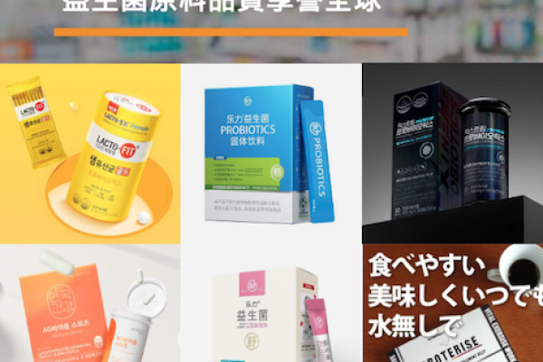 生合原料提供予中國知名電商、日本與韓國益生菌品牌業者（來源：生合法說會簡報）乳酸菌廠生合採ODM、毛利5成，2024動力看東南亞  2023 Dec