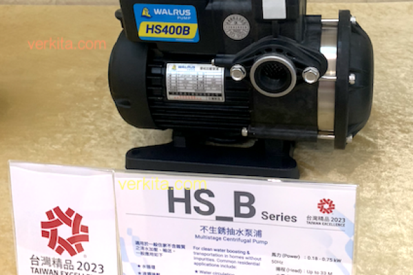 大井泵浦 2023 年台灣精品獎產品，不生銹抽水泵浦 -verkita.com 大井泵浦新廠、海外市場助攻明後年業績；擬 2H24 IPO 2024Jan