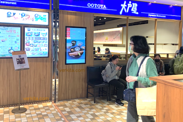 大戶屋日式定食 貢獻全餐營收比重逾 7 成、最高 全餐先展店大戶屋/燒肉，bb.q轉店型再衝刺 2024 Jan
