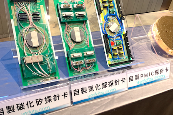 微矽電自製探針卡，針對大電流、高電壓的功率元件作測試 by verkita