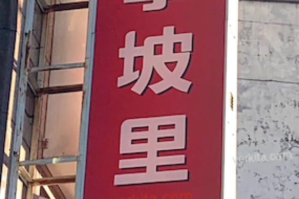 拿坡里披薩屢次獲得義大利競賽名次，對三商餐飲的營業額貢獻高 by verkita 餐飲業瘋赴美、衝加盟！三商餐飲拓展節奏是什麼？2024 Feb(增)