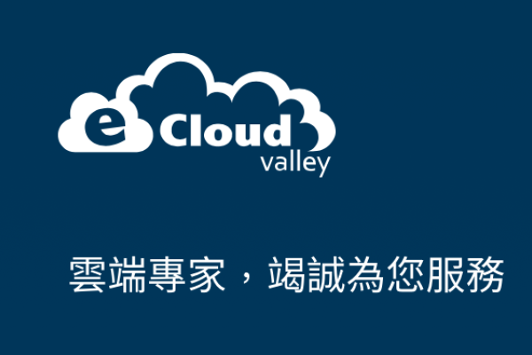 伊雲谷以雲端專家作公司定位（圖片來源：取自伊雲谷官方網站） 伊雲谷攻MSSP資安，新增百名員工拓東南亞商機2024Apr