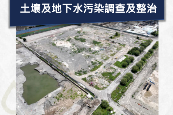 2003年後陸續承接土壞與地下水整治環工案、目前以中油高廠案最大（來源：法說會簡報）高廠為裕山今明年主軸；南台灣廢棄物2025-26落實 2024Apr(全)