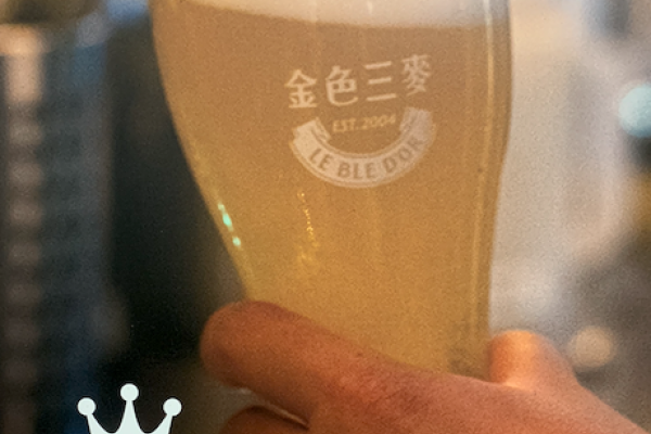 不走傳統釀酒方式，符合精釀啤酒定義；蜂蜜啤酒是金色三麥招牌酒品 by verkita