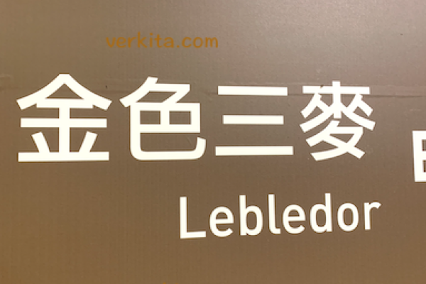 金色三麥，是都會區上班族與親友聚餐的知名連鎖餐廳 by verkita
