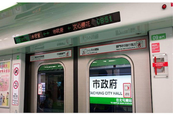星亞在交通資訊系統，有台北捷運、台中捷運相關產品建置與維護單（來源：星亞視覺法說會簡報）星亞擁 3 核心技術、1  項關鍵合作→結盟日亞化 2024 Sep(增)