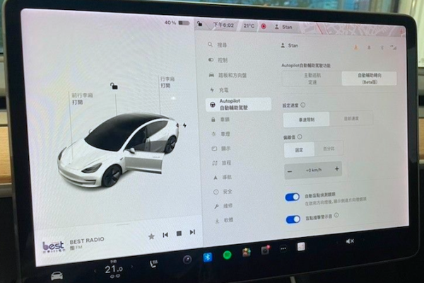 電動車與油電混合車，是近年新能源車的主流 朋程 ULLD 毛利轉佳，油電車成長＞電動車 2024 Sep
