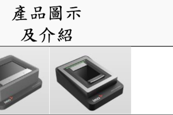 映智從驅動 IC 與感測器開始，陸續做到模組成品（來源：映智興櫃資料）映智營收激增助毛利率回升，單指產品衝印度接單 Mar 2025 (全)