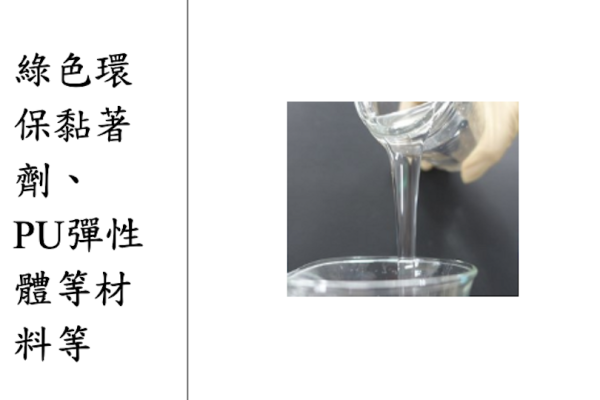 頌勝以特殊化學材料起家，是子公司智勝切入半導體產業基礎（來源：頌勝科技材料興櫃資料）衝刺先進製程/先進封裝優先？頌勝怎麼想的 Mar 2025