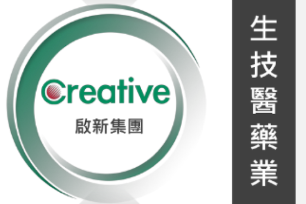 啟新生技集團，提供產品銷售、檢測服務 2 大業務，通路與出海口多元（來源：啟新生技興櫃登錄資料）啟新生轉型培養基CDMO/CRO，竹北廠 2028 效益顯 May 2025