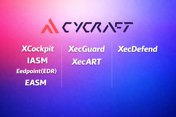 奧義賽博的三支箭產品，XCockpit、XecGuard、XecDefend 奧義賽博‘AI/護欄’，有資安、模型、國防韌性 3 箭 Jan.2026