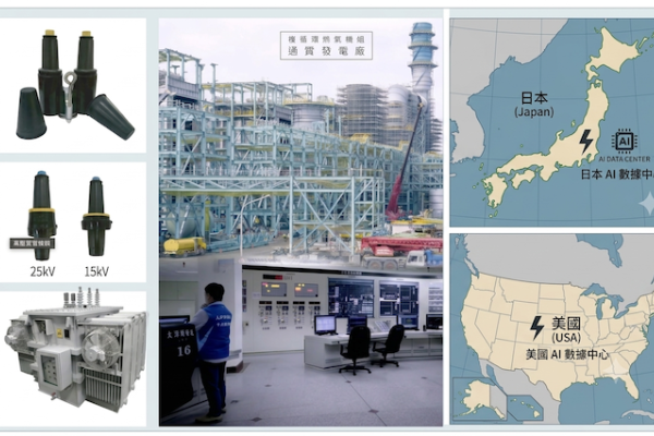 相對重電業大廠，連距電機海外市場是中長期布局 連距電機海外重心，由菲律賓轉向日本、美國 Jun.2026(增)