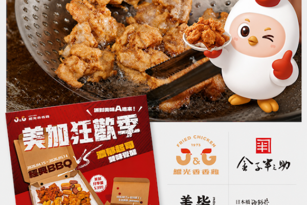 香繼光在自有品牌的美畢台菜小館之外，有代理日式餐飲如飯丼、鰻魚等品牌 香繼光炸雞綁定百貨商場，動能靠代理與自有餐廳 Jun.2026(全)