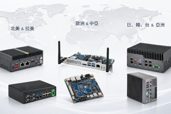 技宸的嵌入式系統、工業級主機板、智慧視覺模組等，行銷全球超過 450 家客戶 技宸分散美歐亞、三軌驅動，客製比例高於標準品 Jul.2026